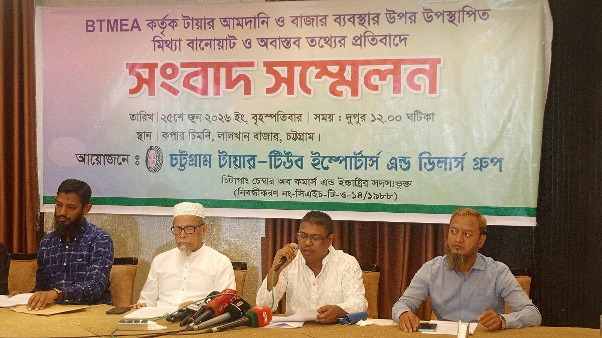 টায়ারের প্রস্তাবিত ভ্যাট ও শুল্ক প্রত্যাহারের দাবি