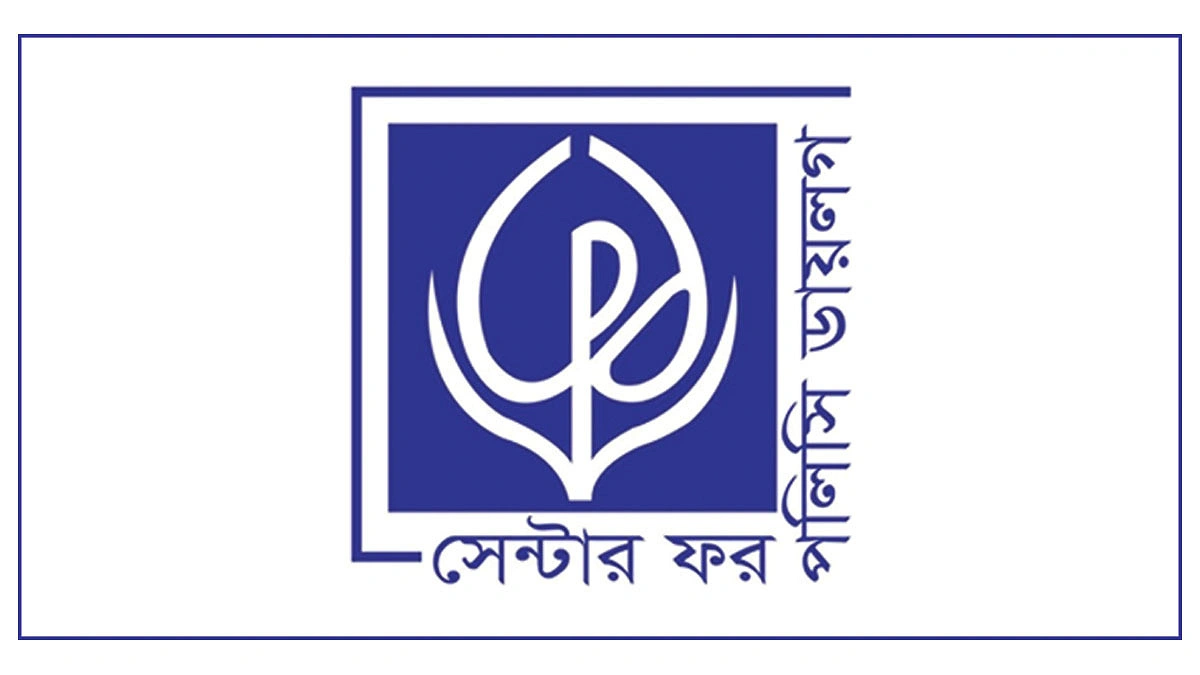 টেকসই জ্বালানি পেতে সবুজ রাজস্ব নীতি চায় সিপিডি