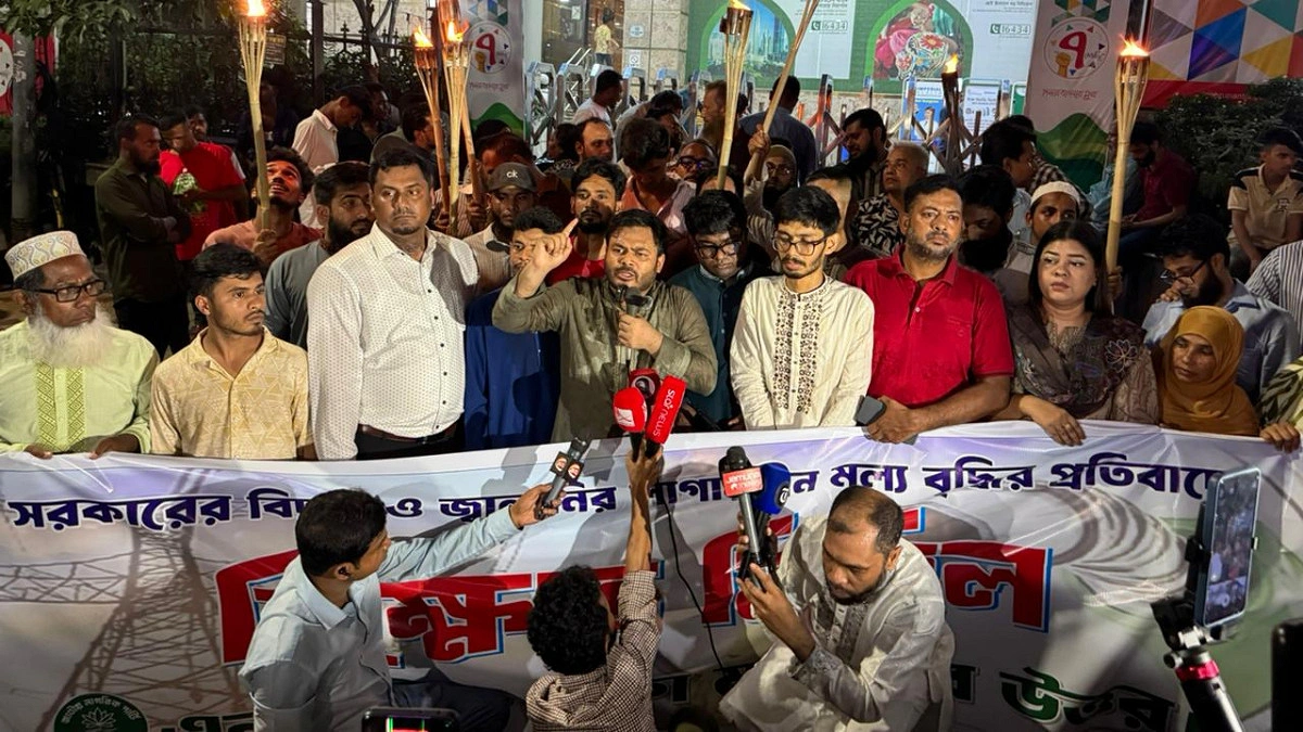 বিদ্যুৎ ও জ্বালানির মূল্যবৃদ্ধির প্রতিবাদে ঢাকায় এনসিপির বিক্ষোভ