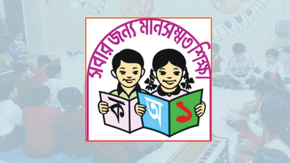 আপাতদৃষ্টিতে সংগীত শিক্ষকের প্রয়োজন নেই