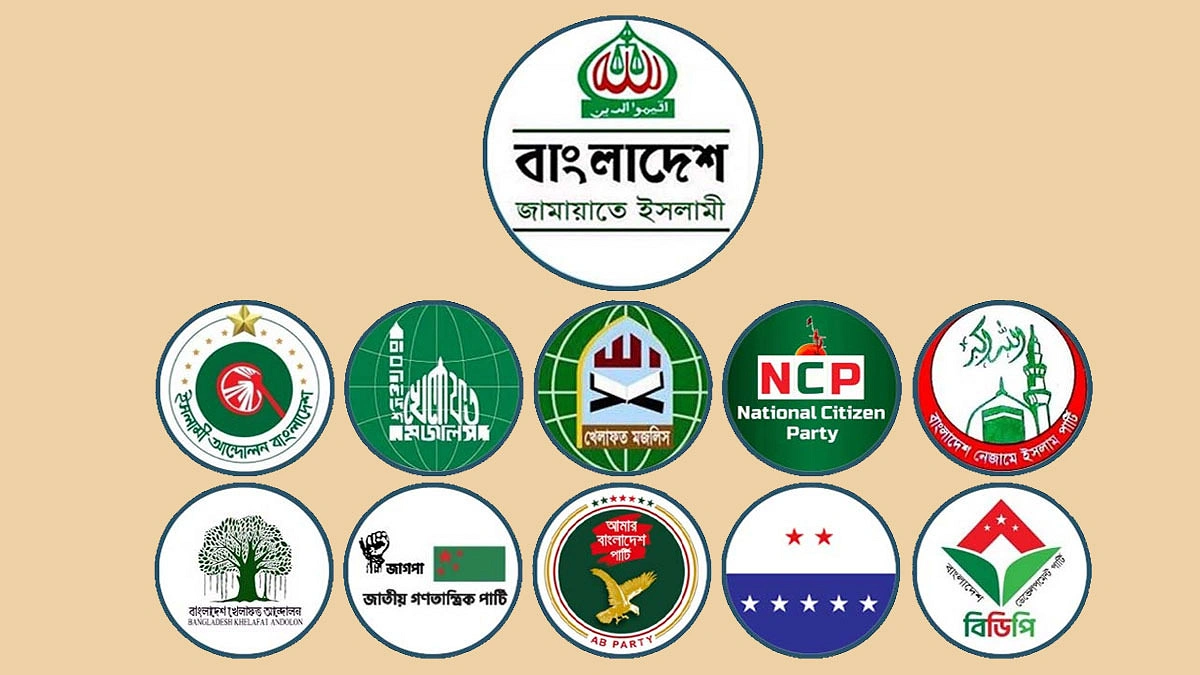 ৩৬ দিনের কর্মসূচি ঘোষণা ১১ দলের