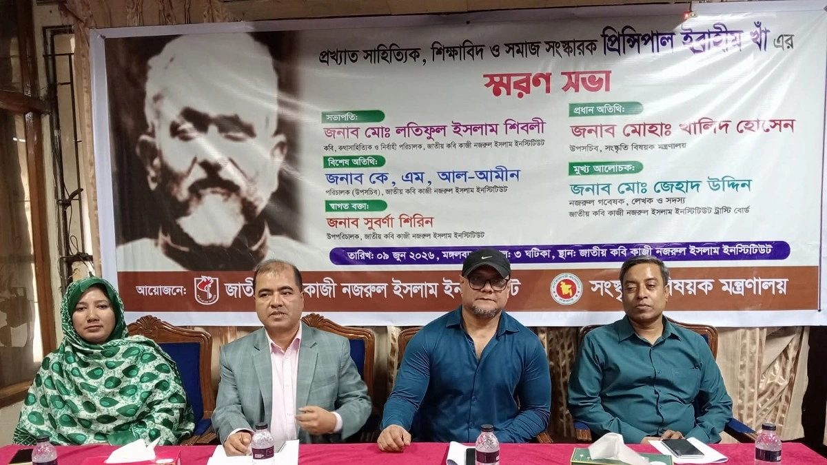 আমলানির্ভর স্মরণ, আয়োজক নিজেই অতিথি