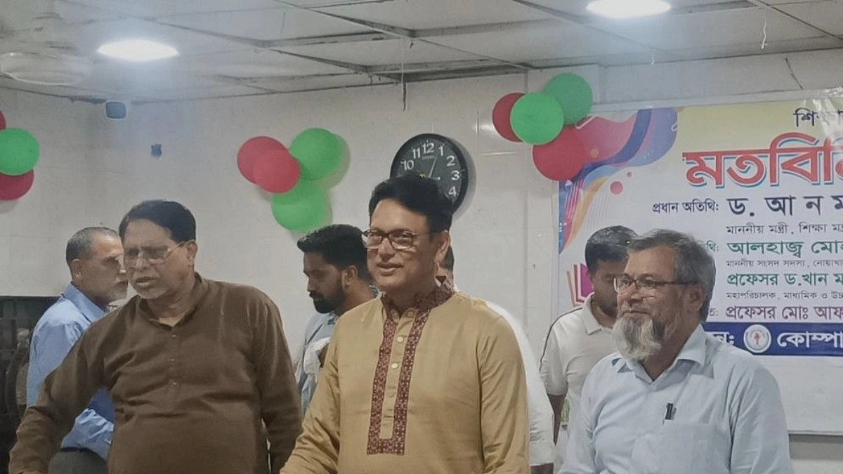 বৈষম্য দূর করে শিক্ষাকে করা হচ্ছে আধুনিক : শিক্ষামন্ত্রী