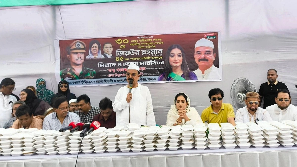 শহীদ জিয়ার আদর্শ অনুসরণেই জনগণের অধিকার পুনঃপ্রতিষ্ঠা সম্ভব