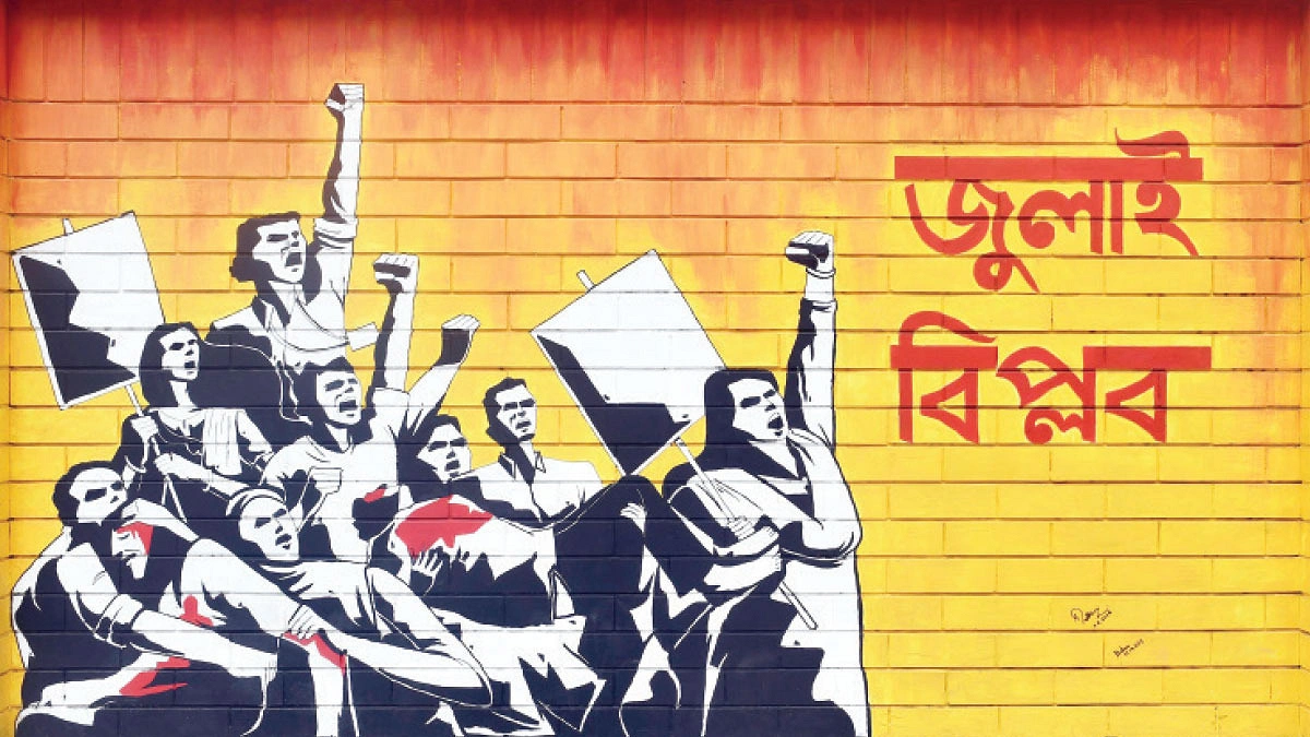 জুলাই শহীদ পরিবার পাবে ২০ হাজার টাকা ভাতা