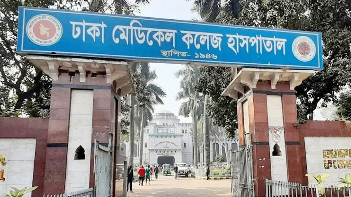 ঢামেকে চিকিৎসাধীন অবস্থায় কারাবন্দীর মৃত্যু