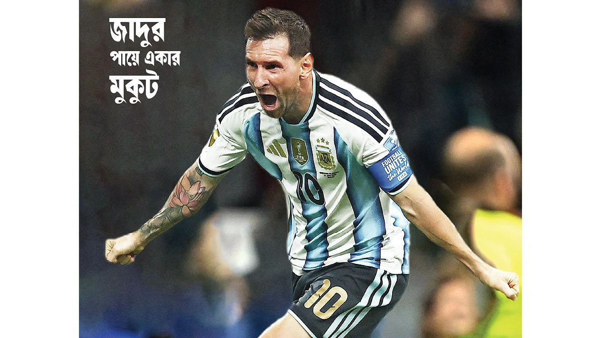 ক্লোসাকে টপকালেন অস্ট্রিয়াকে হারালেন