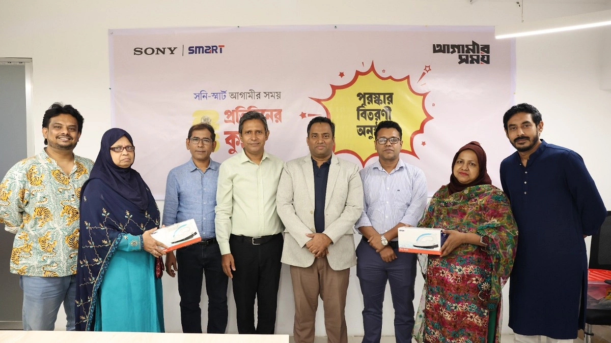 সনি-স্মার্ট আগামীর সময় প্রতিদিনের কুইজের পুরস্কার বিতরণী অনুষ্ঠিত