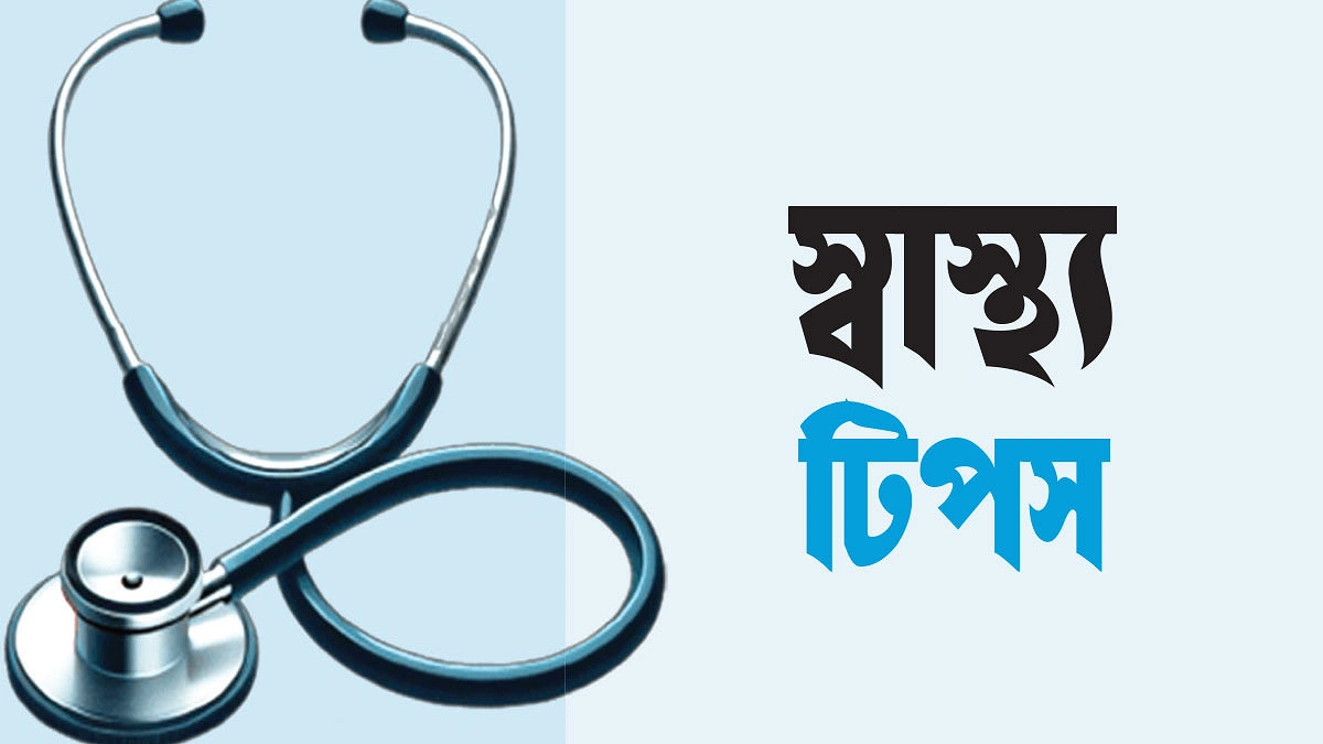 মাসে একবার স্তন পরীক্ষা জরুরি