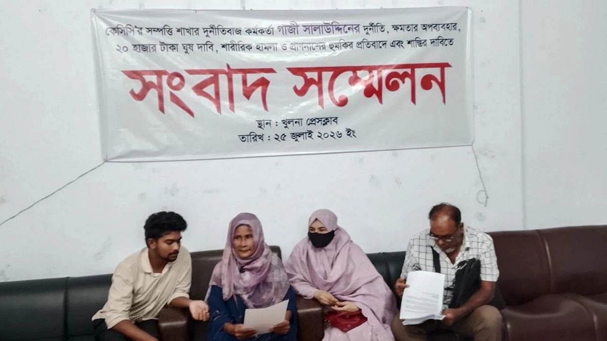 সিটি করপোরেশনের কর্মকর্তার বিরুদ্ধে ঘুষ দাবির অভিযোগ
