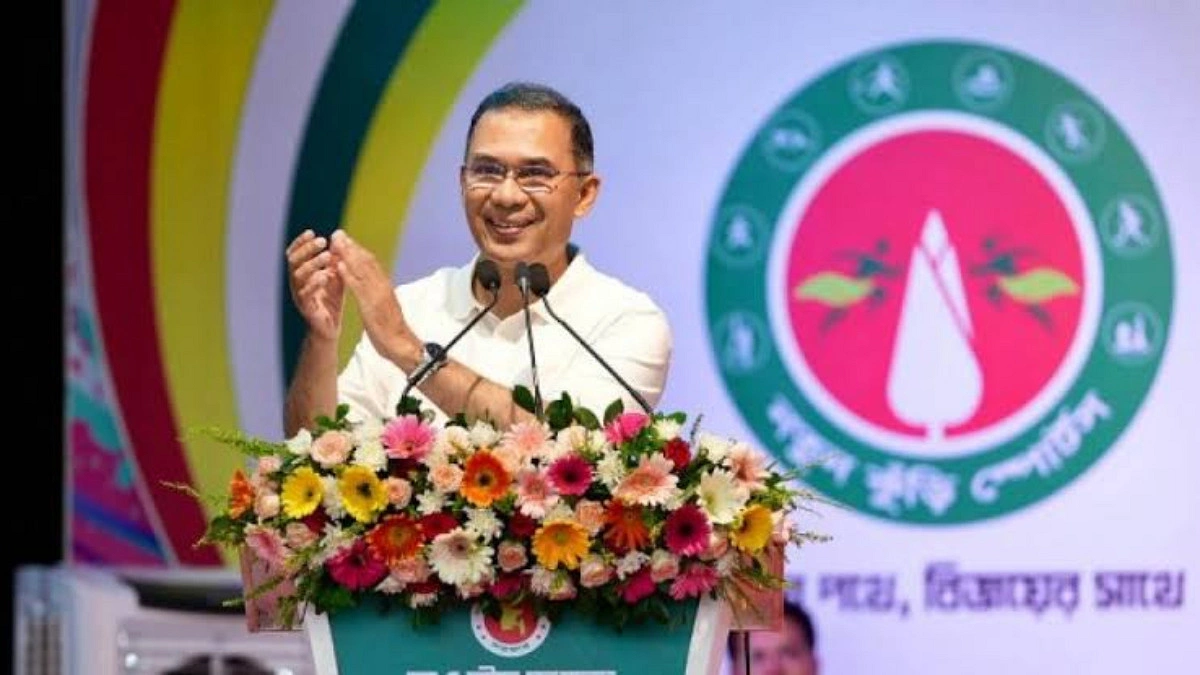 নিজেকে গড়ে তুললেই গড়ে উঠবে সুন্দর বাংলাদেশ