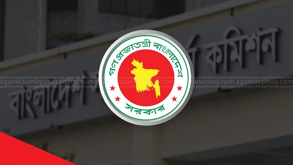 ৪৯তম বিসিএসে দুই প্রার্থীর ক্যাডার পদ বাতিল, কারণ কী?