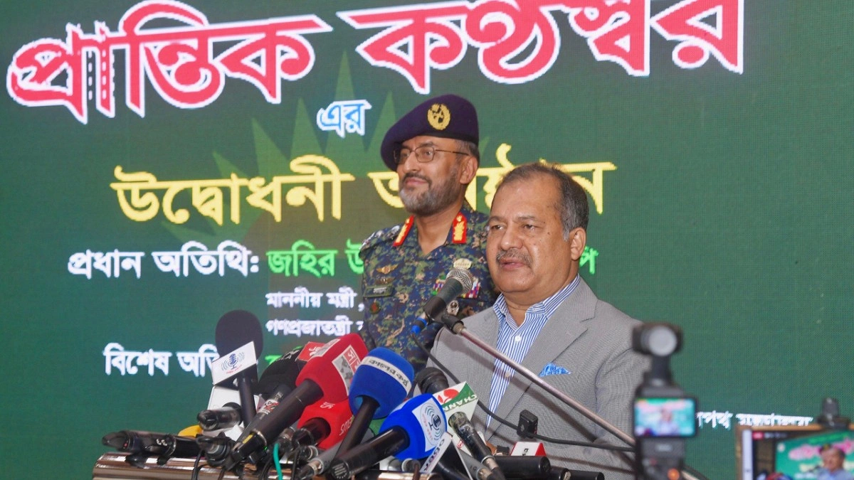 ‘প্রান্তিক কণ্ঠস্বর’ উদ্বোধন করলেন তথ্যমন্ত্রী