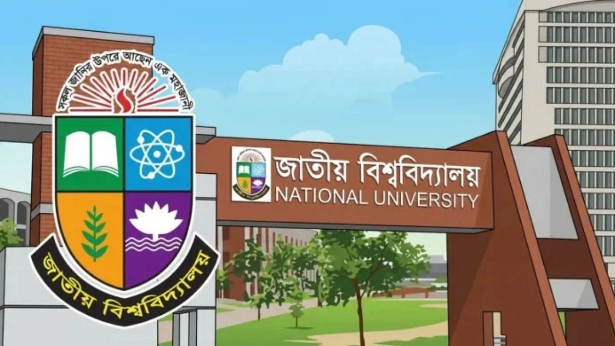 জাতীয় বিশ্ববিদ্যালয়ের অনার্স প্রথম বর্ষের পরীক্ষার তারিখ পরিবর্তন