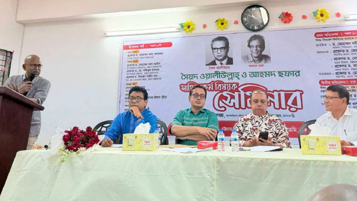 চবিতে ওয়ালীউল্লাহ ও ছফা স্মরণ