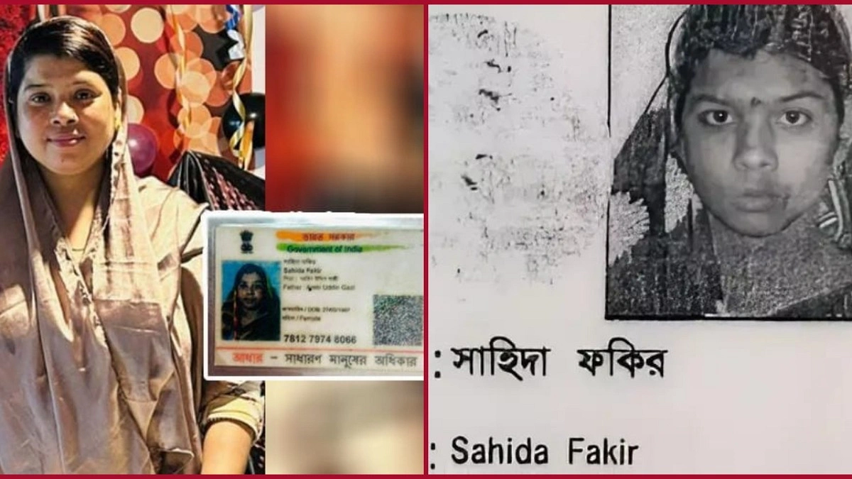 বৈধ নথি থাকলেও ‘বাংলাদেশি’ তকমা, মুম্বাই থেকে আসাম সীমান্ত পেরিয়ে বাংলাদেশে সাহিদা