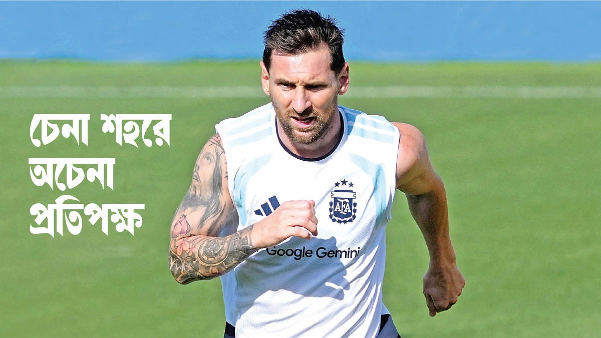 মায়ামিতে মেসি উন্মাদনা