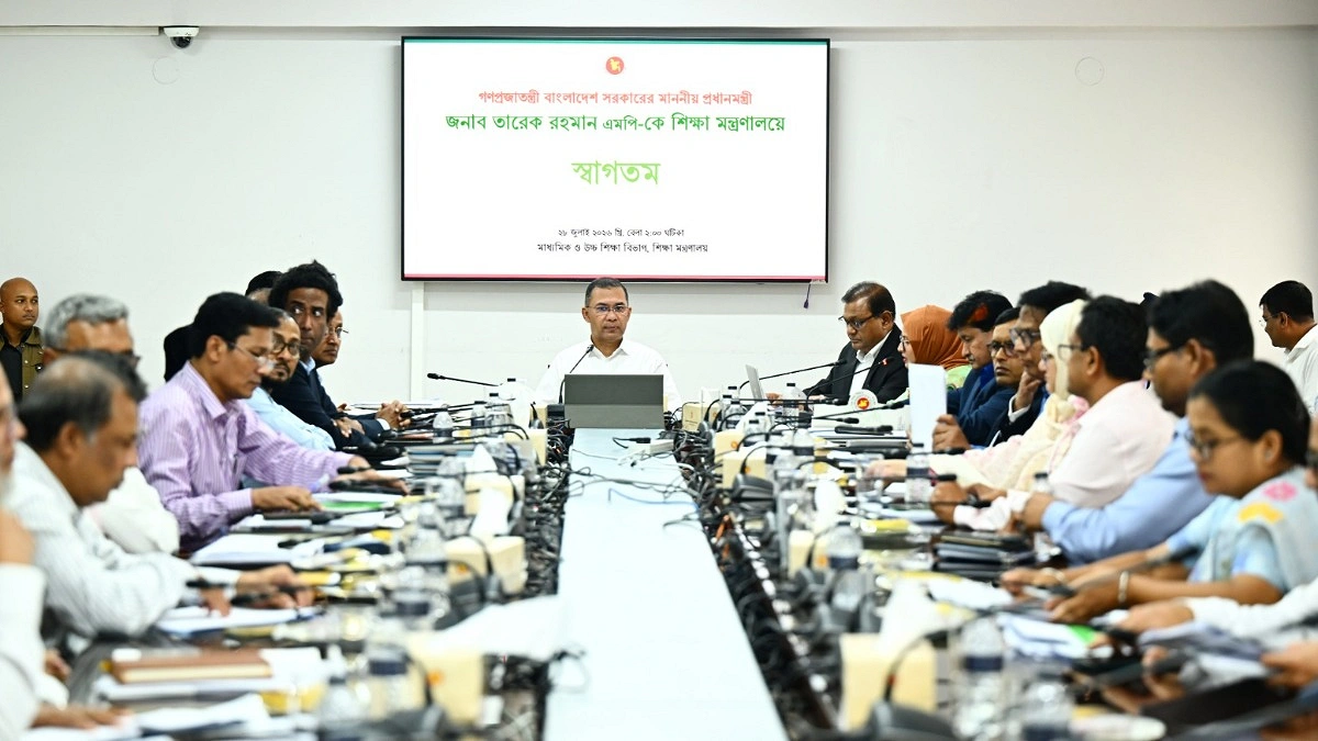 শিক্ষা কর্মকর্তা-কর্মচারীদের জনসেবার মানসিকতা নিয়ে কাজের আহ্বান
