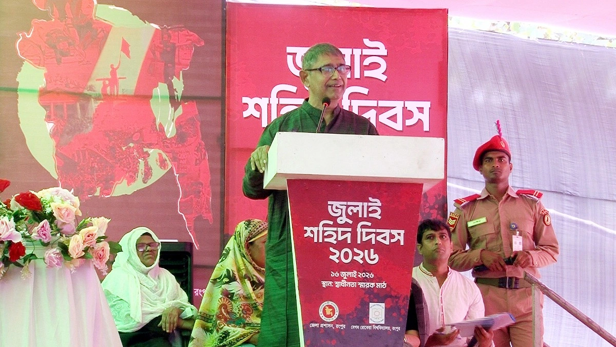 আবু সাঈদের স্মরণসভায় চেয়ার ফাঁকা, ‘হতাশ’ মন্ত্রী