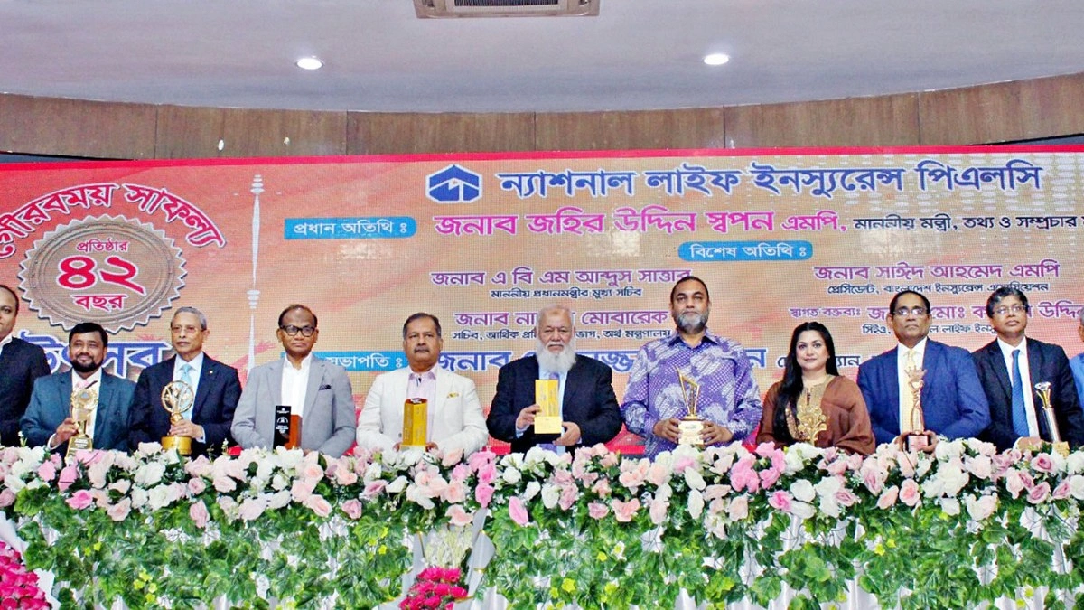৪২ বছর পূর্তি উদ্‌যাপন করল ন্যাশনাল লাইফ ইন্স্যুরেন্স