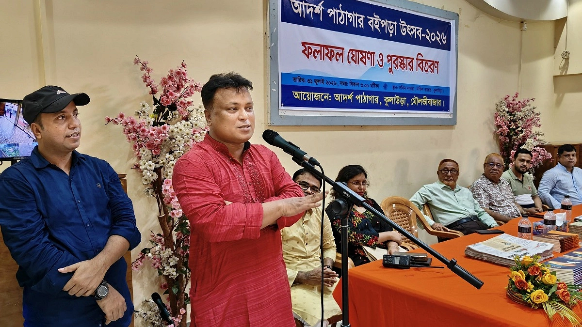 ভালো লেখক হতে হলে আগে ভালো পাঠক হতে হবে