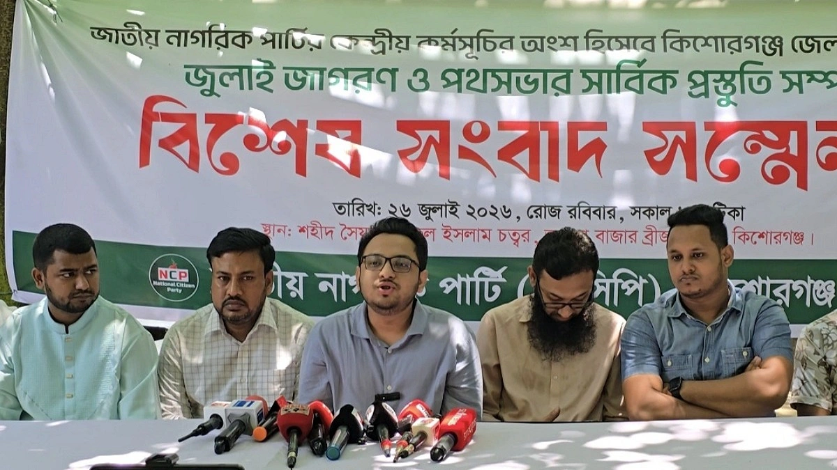 এনসিপির পথসভায় হামলা করতে পারে আ. লীগ, নিরাপত্তা চান নেতারা