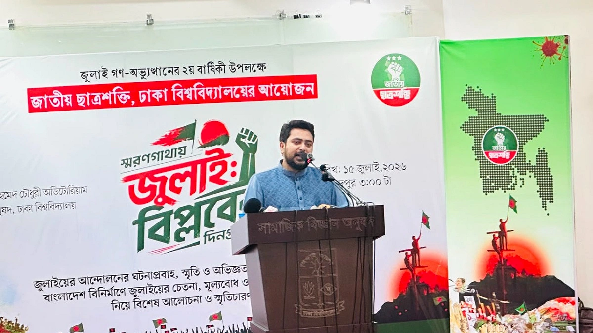 গণভোটের রায় বাস্তবায়ন না করা জনগণের সঙ্গে প্রতারণা