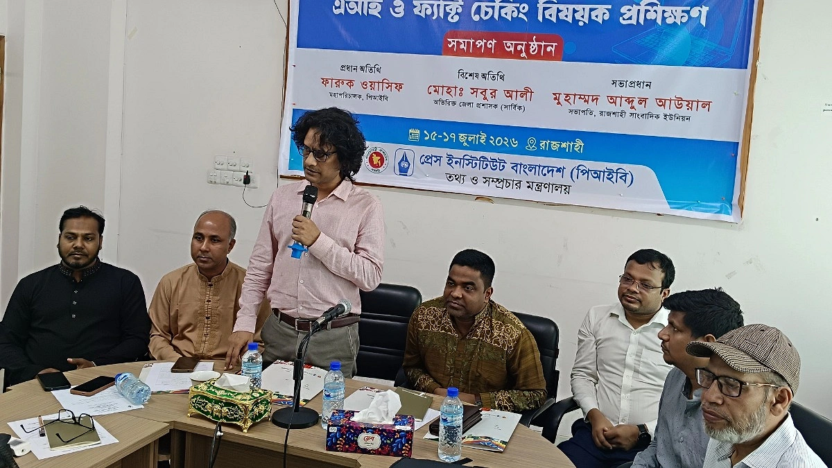 সাংবাদিকতার হারানো মর্যাদা ফিরে না পেলে দেশ বড় সংকটে পড়বে