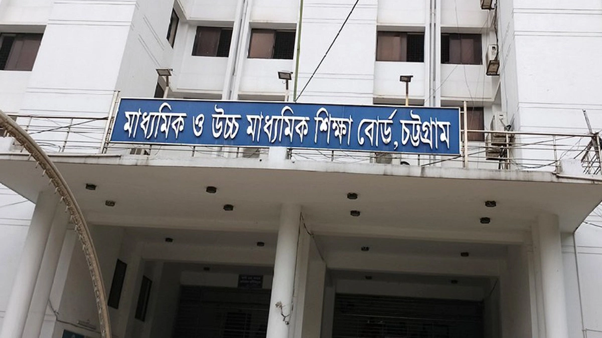 চট্টগ্রাম বোর্ডের ৫ জেলায় আগামীকালের সব পরীক্ষা স্থগিত
