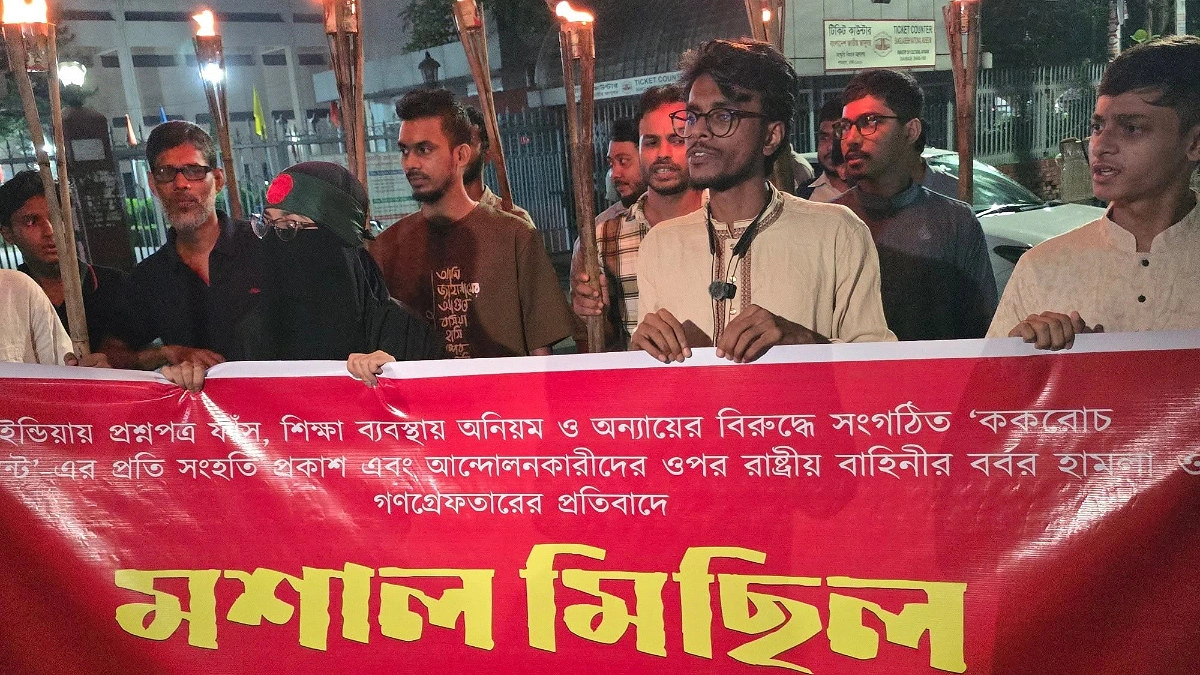 ইনকিলাব মঞ্চের মশাল মিছিলে আগুনে দগ্ধ নারী কর্মী
