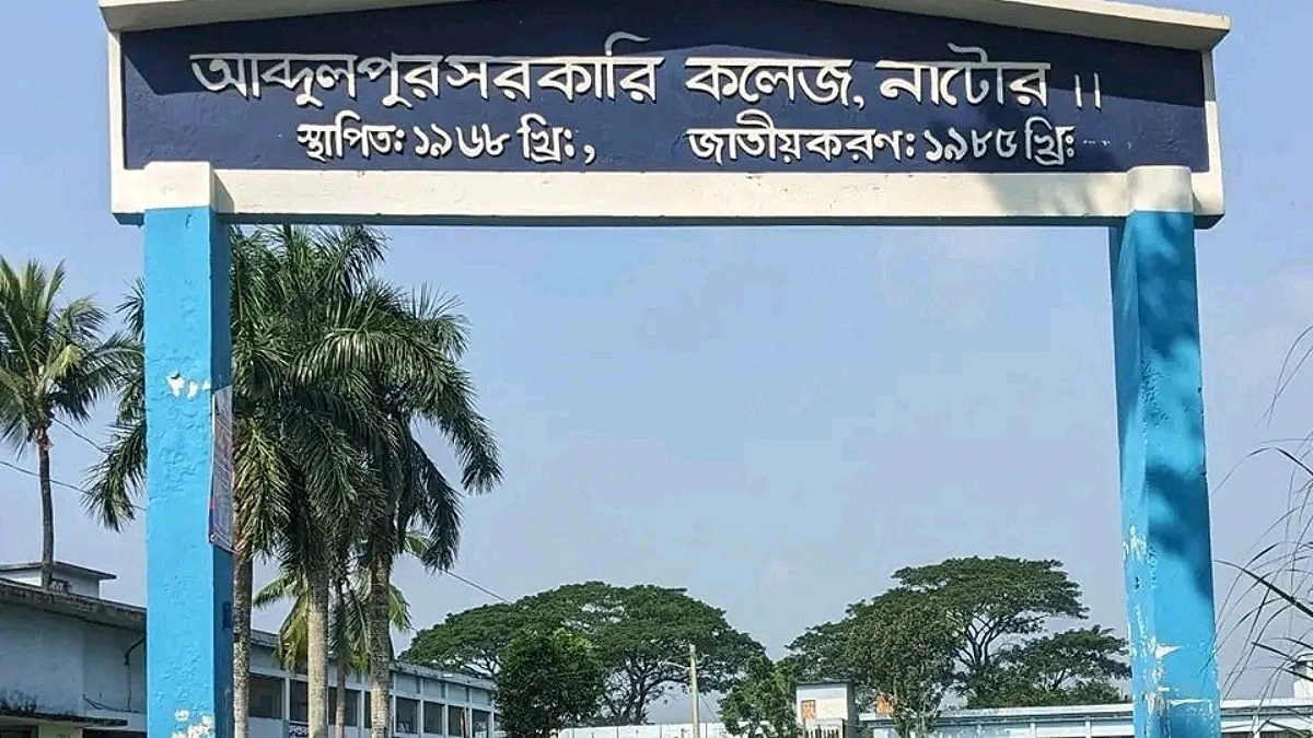 এইচএসসি পরীক্ষায় বসল নাটোরের সেই ৮ শিক্ষার্থী