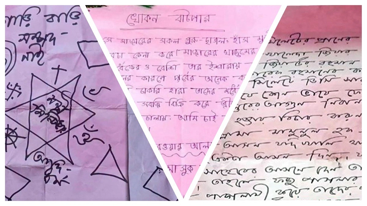 দানবাক্সের চিঠিতে ‘দুলাভাই প্রধানমন্ত্রী’, ডিসি সারওয়ারকে ফেরানোর দাবি