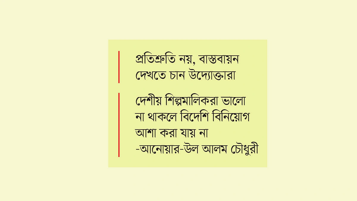 সংকটে বস্ত্রশিল্পের সক্ষমতা অর্ধেকে নেমেছে