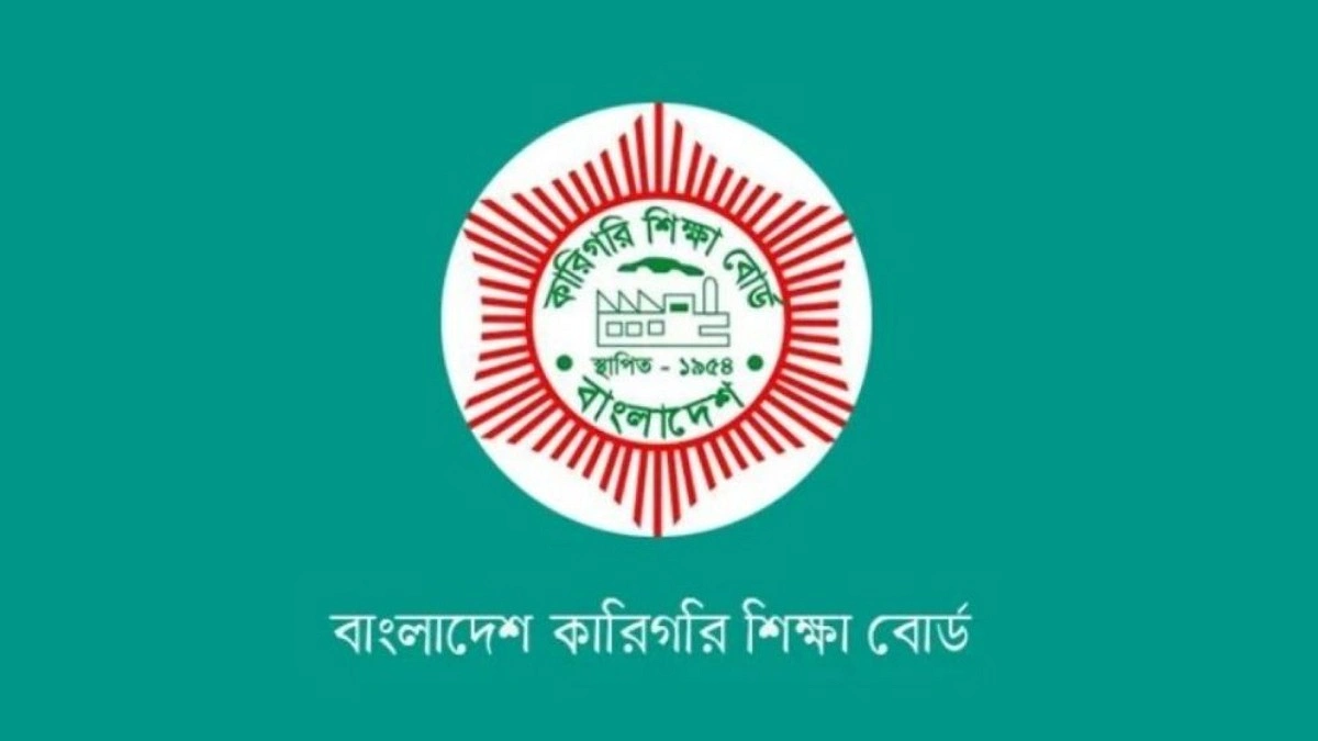 শিক্ষার্থী ভর্তি না করায় ১০৮৫ কারিগরি প্রতিষ্ঠানকে চূড়ান্ত নোটিস