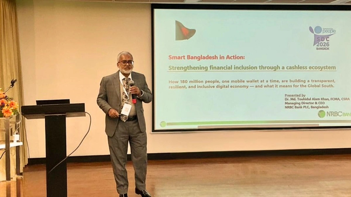 ক্যাশলেস ইকোসিস্টেম আর্থিক অন্তর্ভুক্তি ও সুশাসনের ভিত্তি