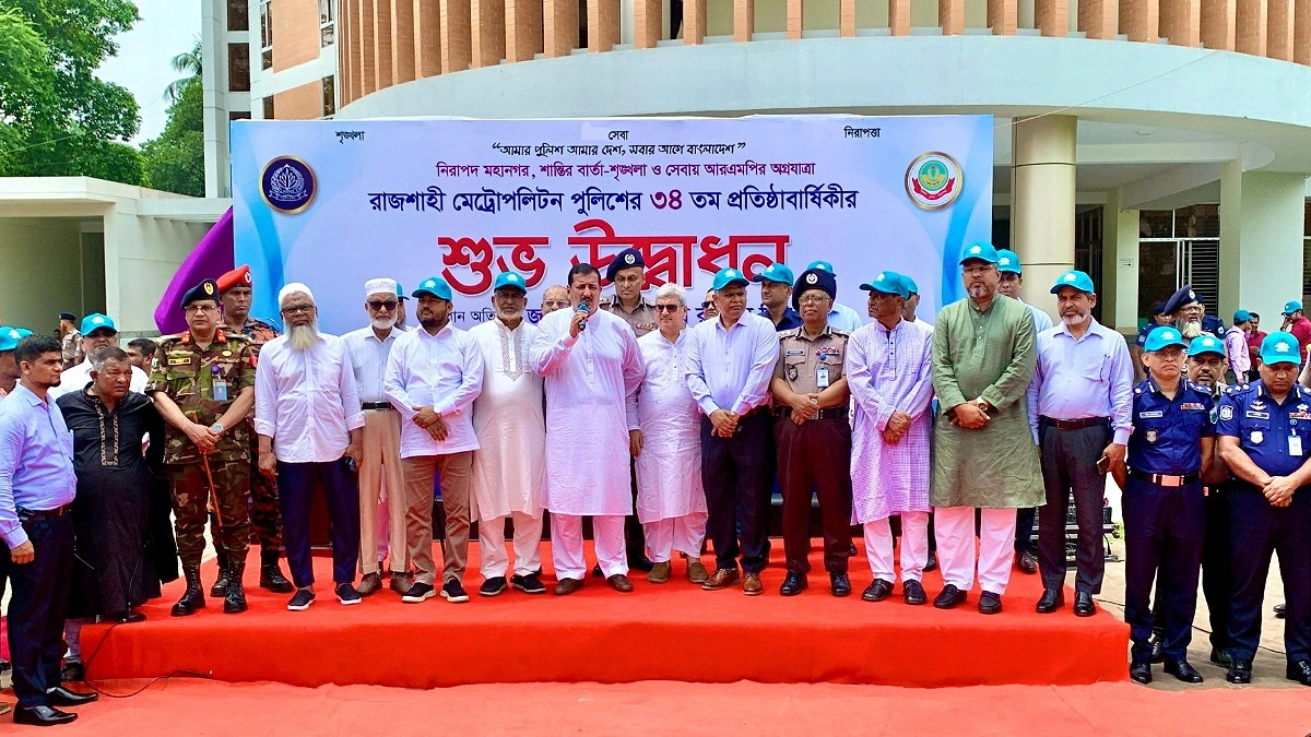 দুষ্টের দমন করে নিরাপদ রাজশাহী গড়ে তোলা হবে : ভূমিমন্ত্রী