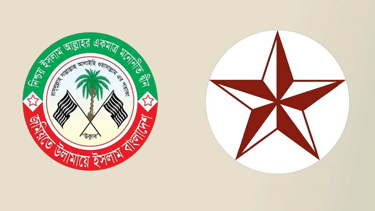 প্রধানমন্ত্রীর নৈশভোজে যাচ্ছে না শরিক দুই দল, কারণ কী