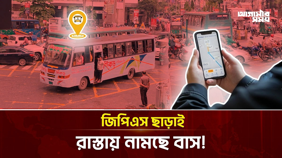 Video news 1