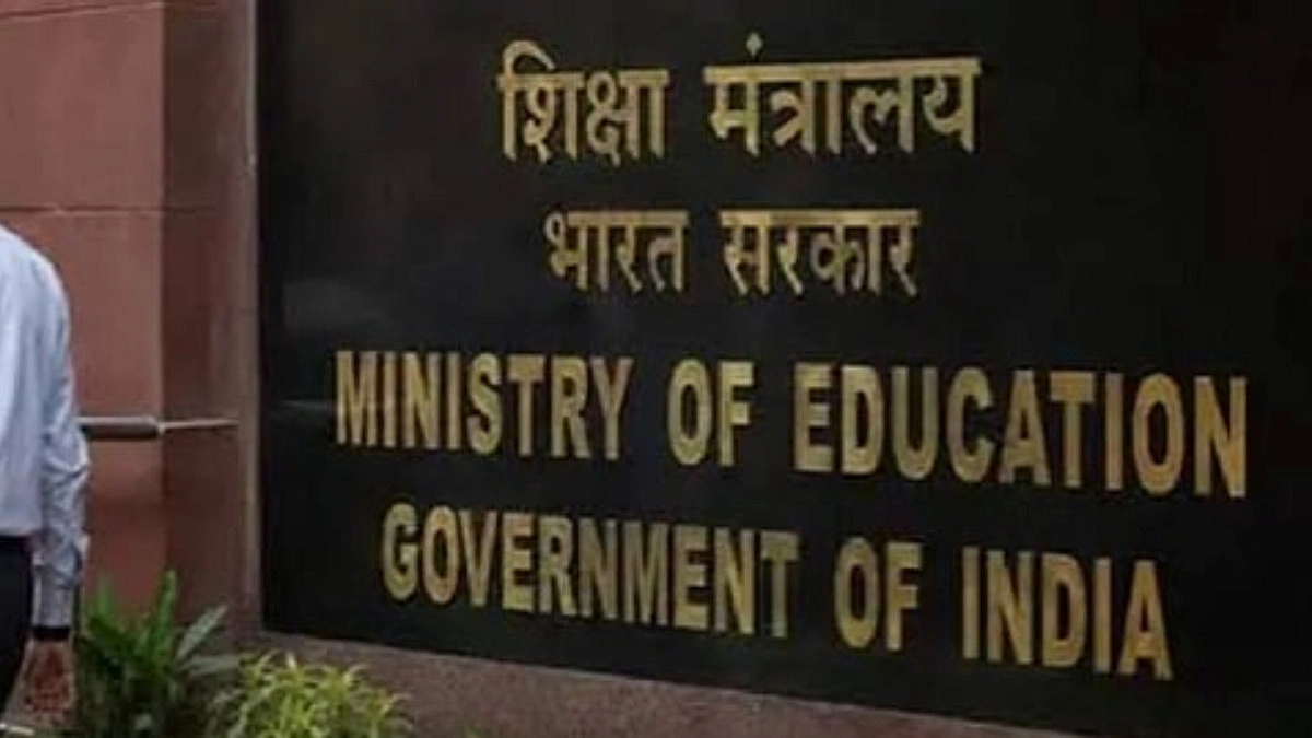 মন্ত্রী বহাল রেখে শিক্ষা সচিব সরালো মোদি সরকার