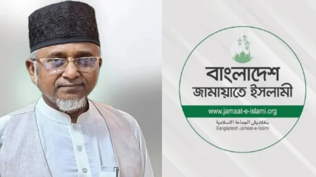 নজরুলকে এমপি পদ নিয়ে নতুন নির্দেশনা দিল জামায়াত