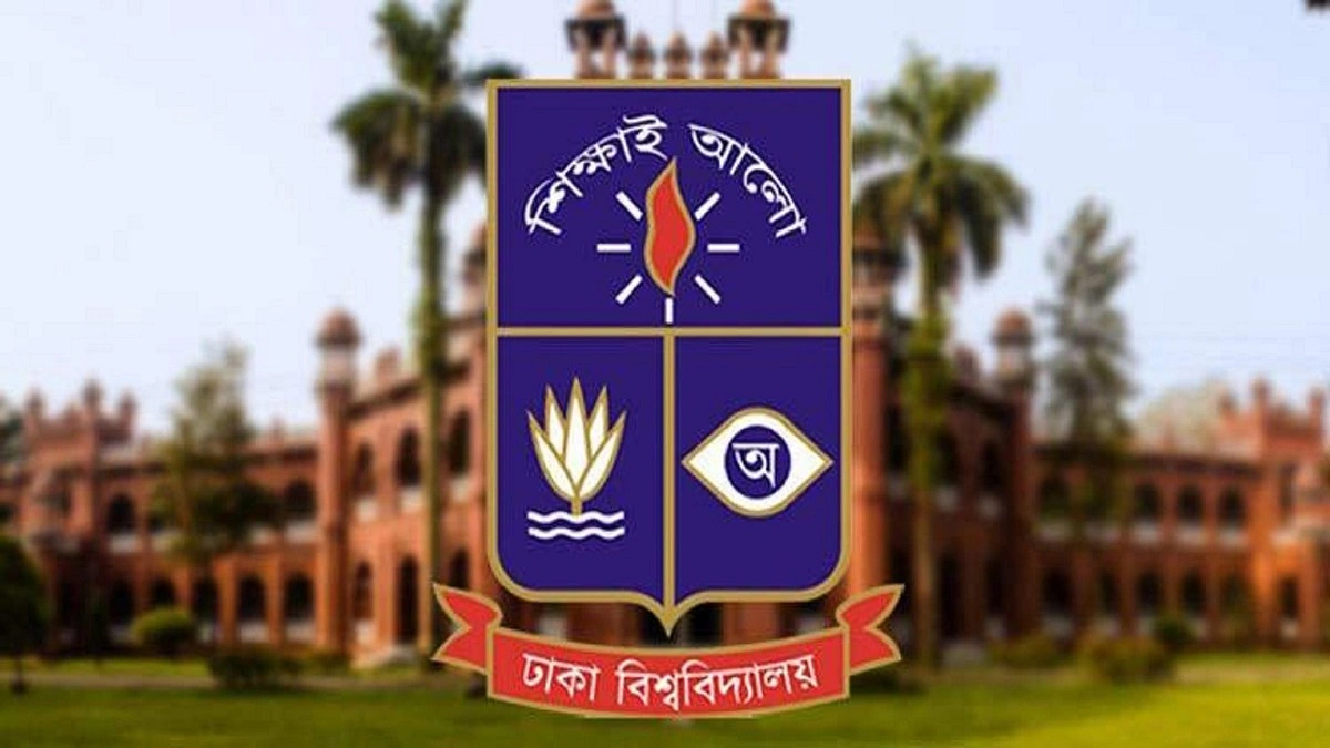 নানা আয়োজনে প্রতিষ্ঠাবার্ষিকী উদযাপন করল ঢাবি