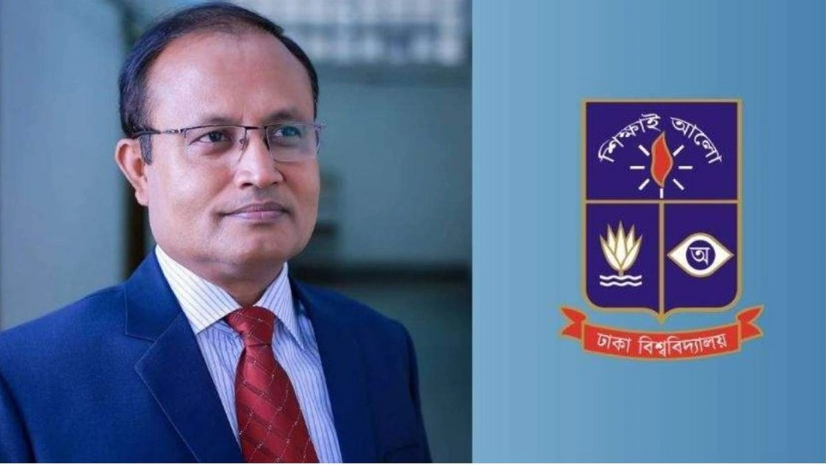 ‘তার অবদান অসামান্য’ শোকবার্তায় ঢাবি উপাচার্য