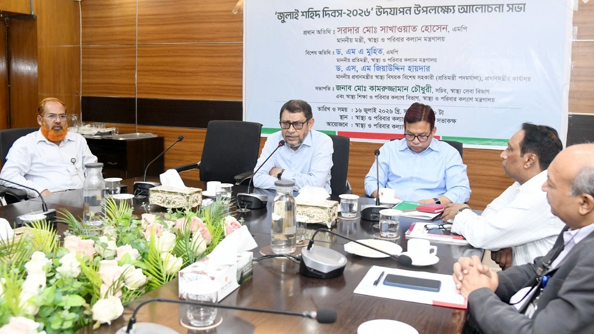 জুলাই শহীদদের আত্মত্যাগে ফের গণতান্ত্রিক যাত্রা শুরু হয়েছে