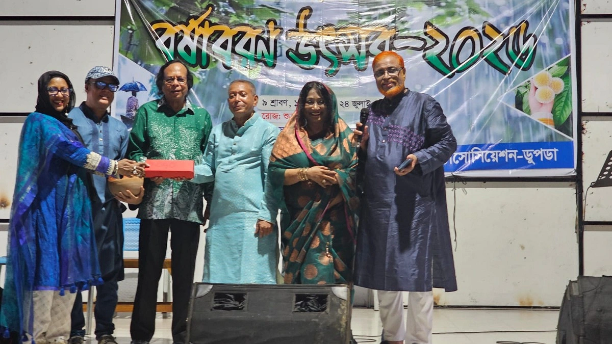 ঢাবি দর্শন বিভাগের অ্যালামনাইদের ‘বর্ষা উৎসব’
