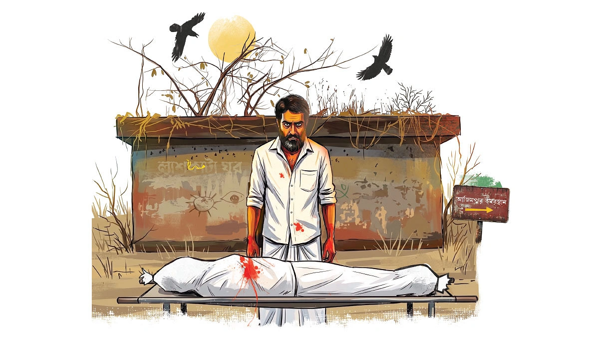 খলিলুল্লাহর কথা মনে আছে?