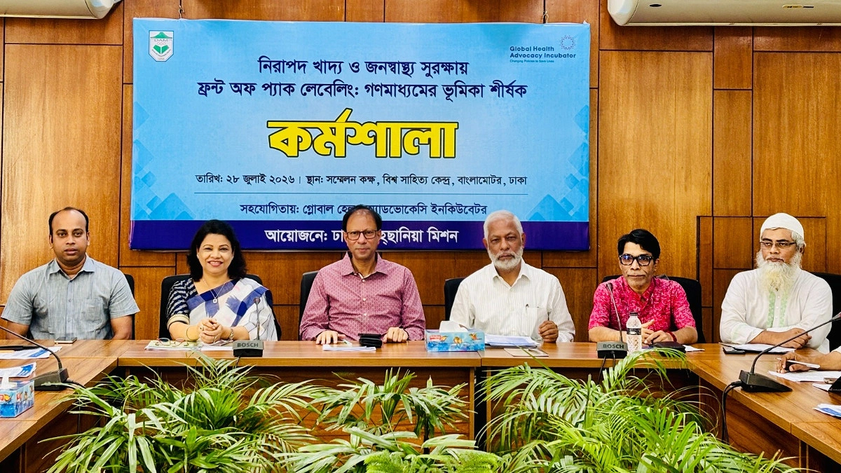 দেশে ৭০ শতাংশ মৃত্যু অসংক্রামক রোগে