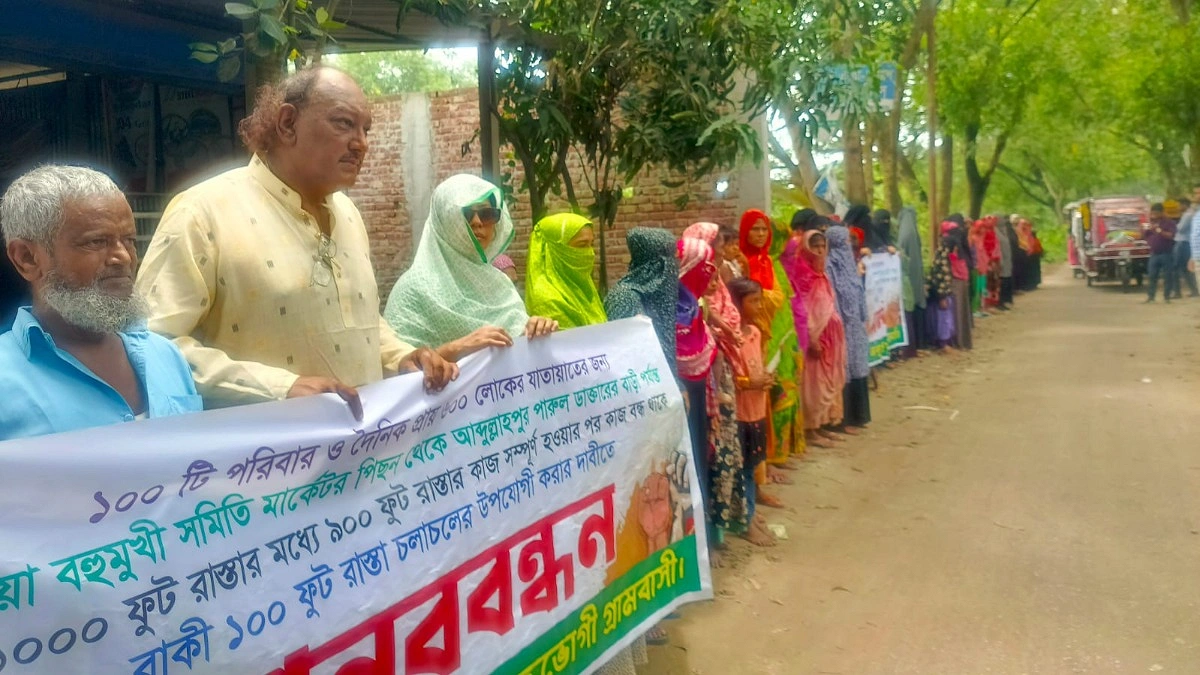 বাড়ির সামনে রাস্তা চেয়ে কারিনা কায়সারের বাবা-মায়ের মানববন্ধন