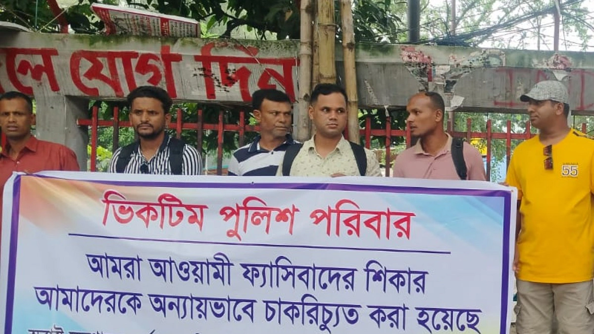 চাকরি হারানো পুলিশ সদস্যদের পুনর্বহালের দাবি