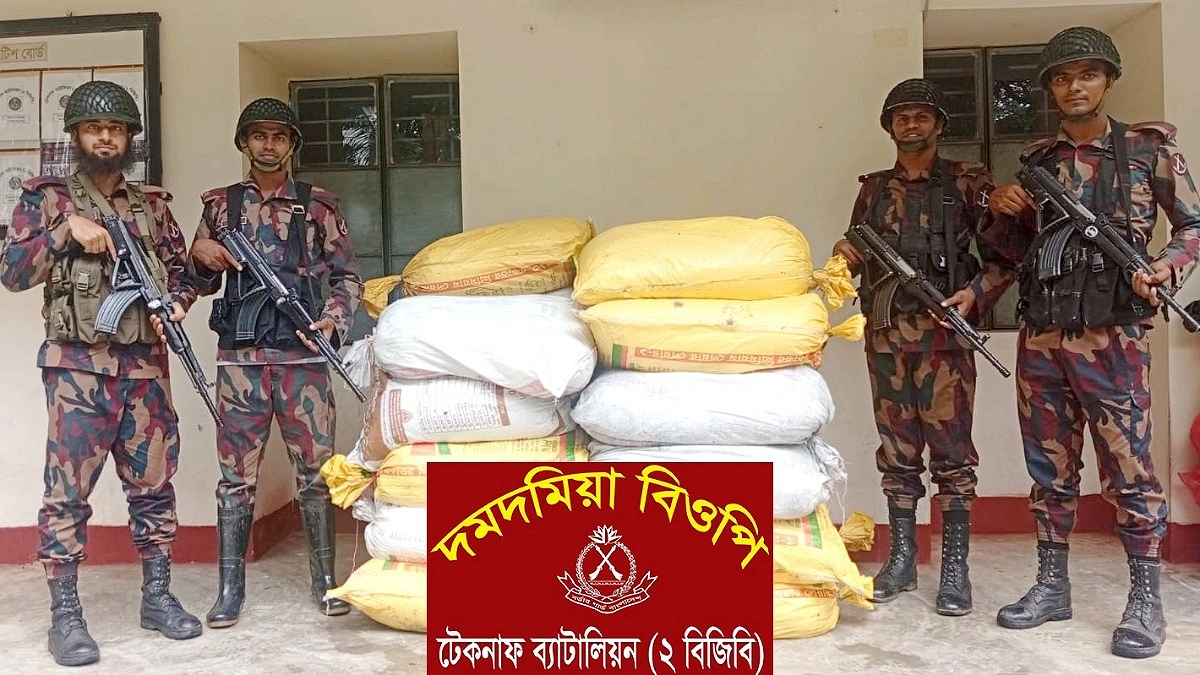 মিয়ানমারে পাচারকালে ৩৩ বস্তা সার জব্দ