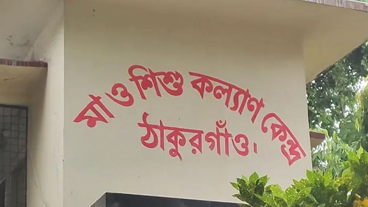 ‘এখানে সিজার হয় না’